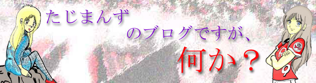 ܂񂸂̃uOłAH